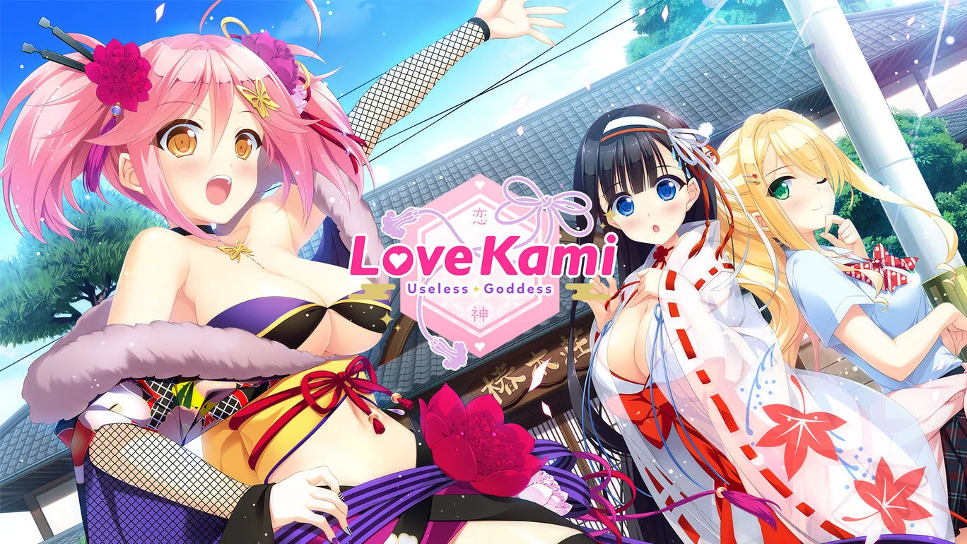 恋神：无用之神|Lovekami: Useless Goddess中文