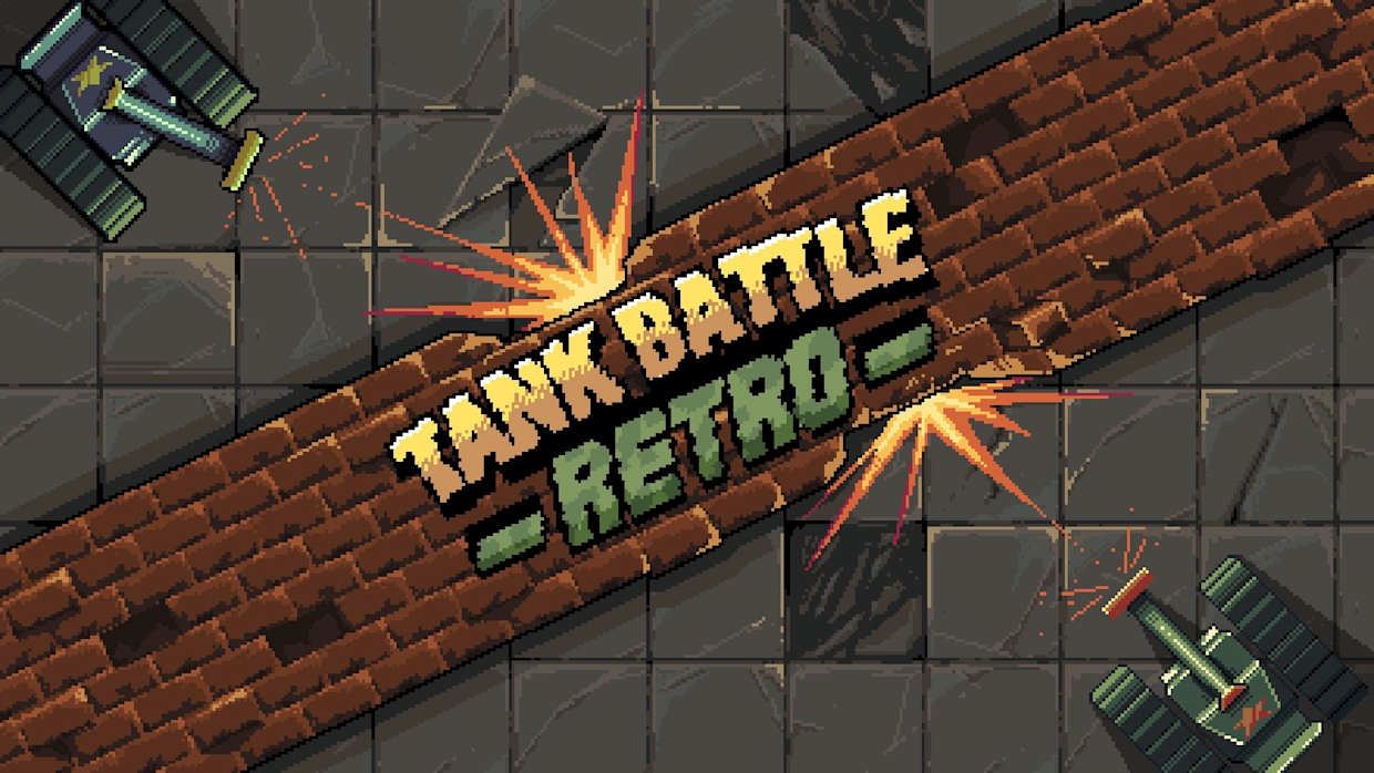复古坦克大战|Tank Battle Retro