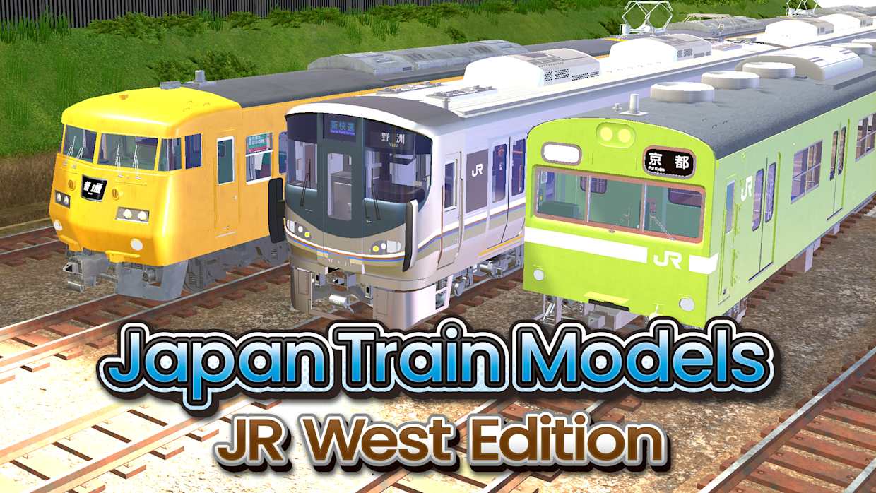 日本火车模型：JR西日本篇|Japan Train Models: JR West Edition