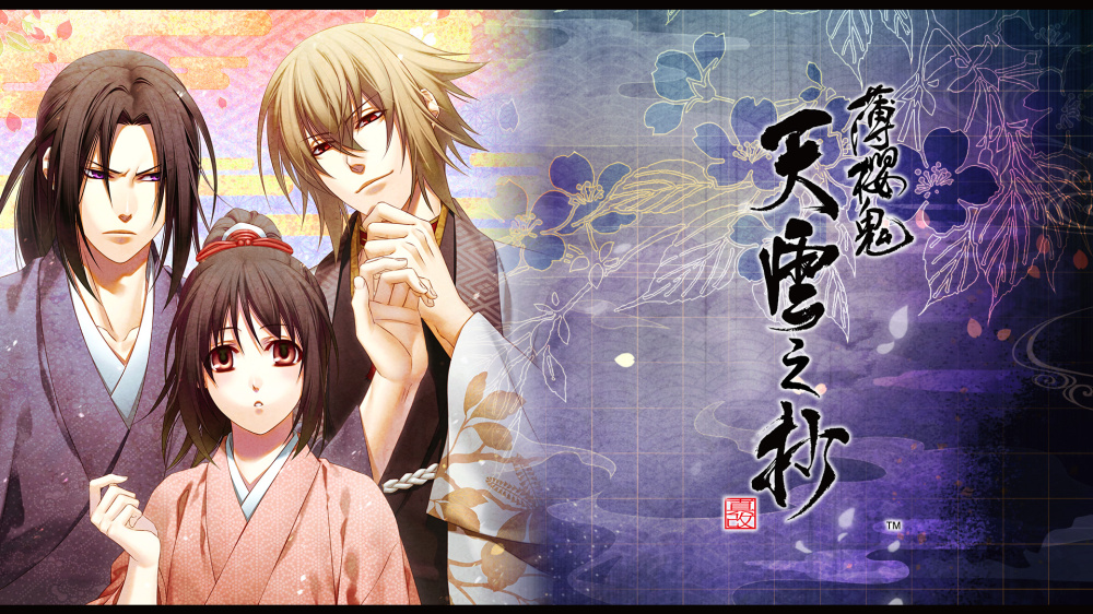 薄樱鬼真改：天云之抄|Hakuoki Shinkai: Ten”un no Shou中文
