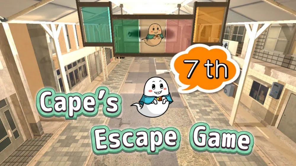 开普敦的逃脱游戏7|Cape’s Escape Game 7th Room