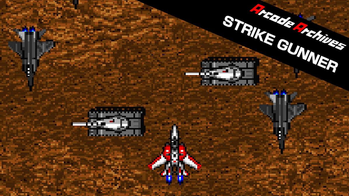 街机博物馆：重装战机S.T.G|Arcade Archives: Strike Gunner