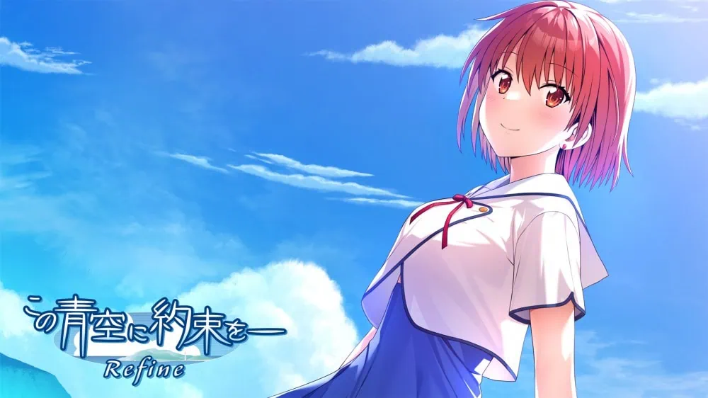 在这片蓝天下的约定|青空下的约定：掌中乐园|この青空に約束を― Refine