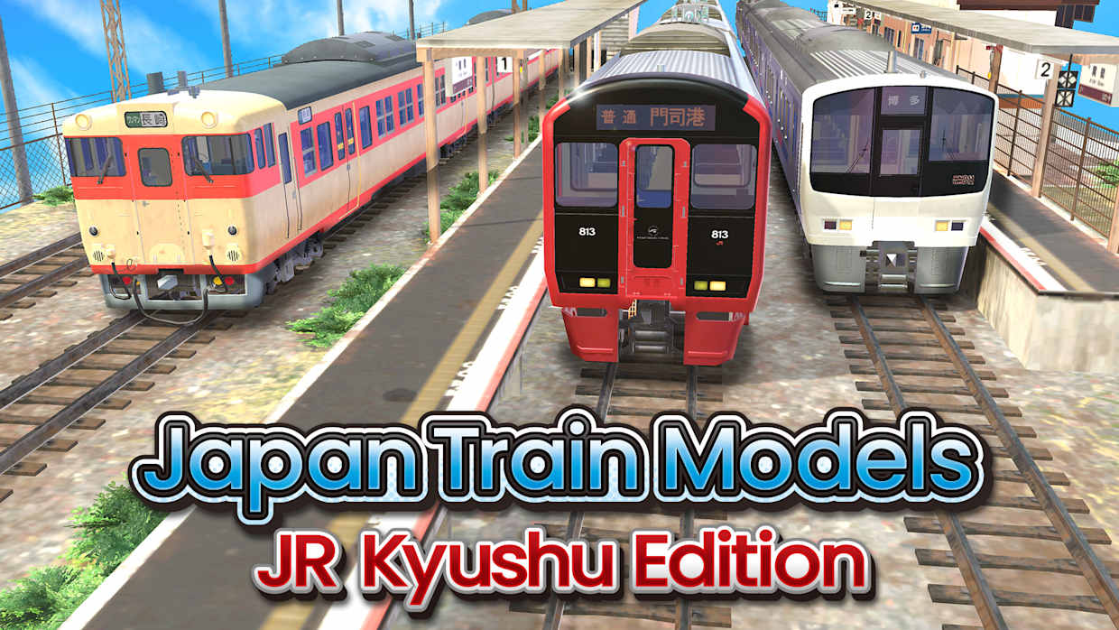 日本火车模型：JR九州版|Japan Train Models: JR Kyushu Edition