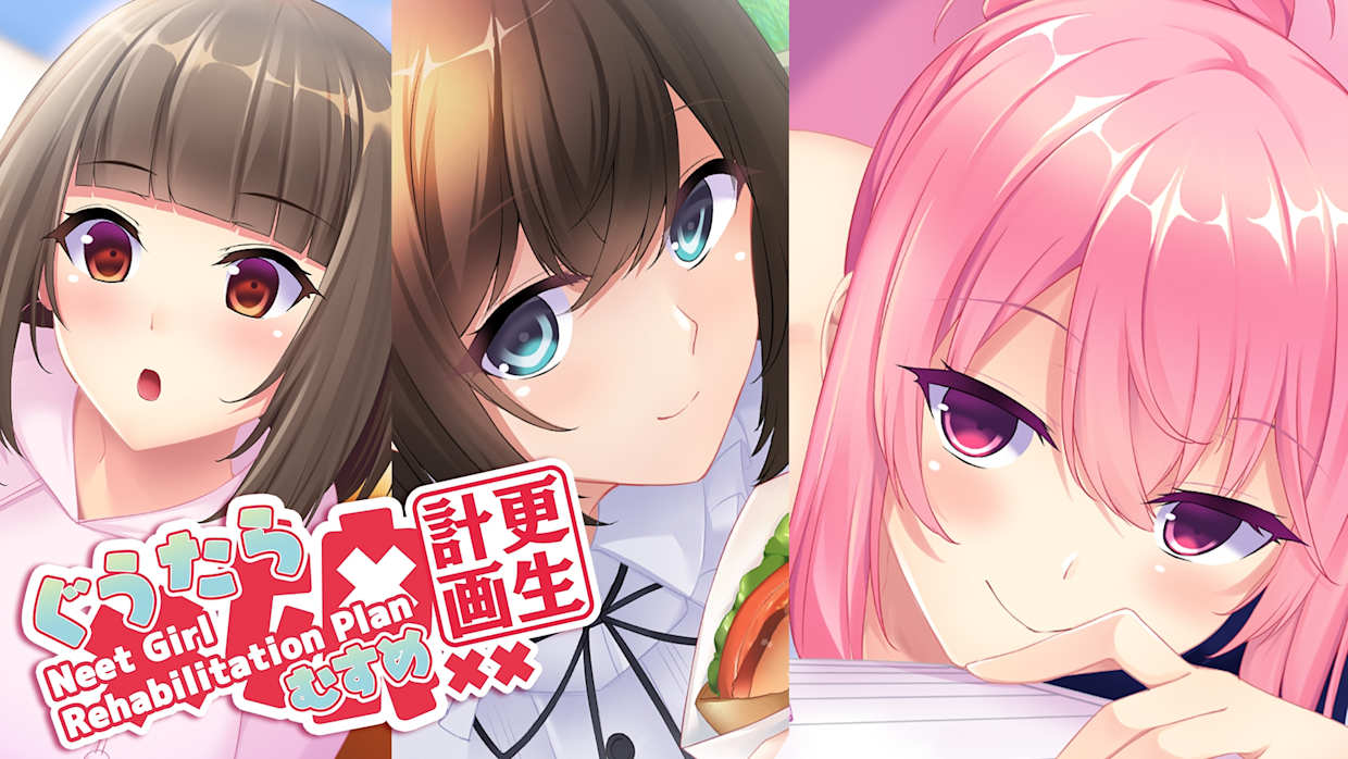 懒癌娘更生计划|Neet Girl Rehabilitation Plan中文