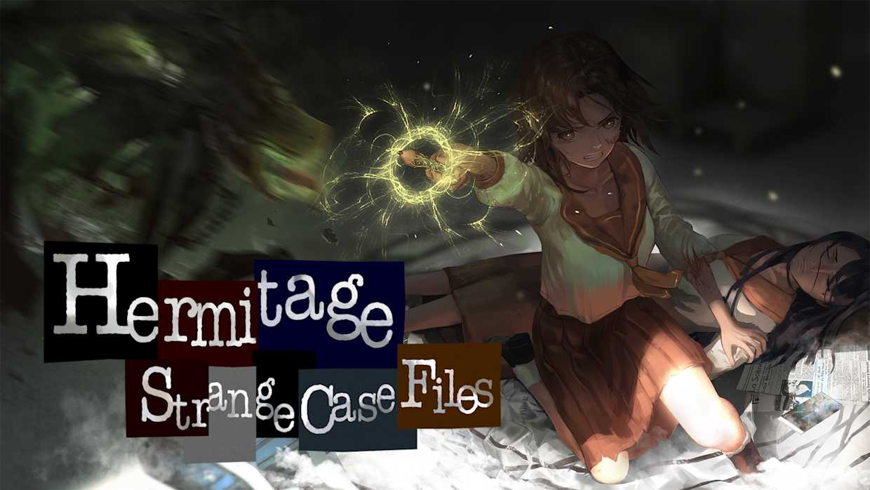 寄居隅怪奇事件簿|Hermitage: Strange Case Files