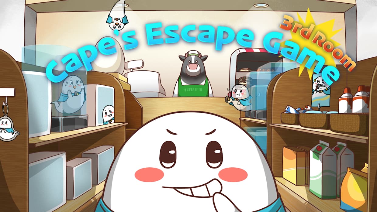 开普敦的逃脱游戏3|Cape’s Escape Game 3th Room