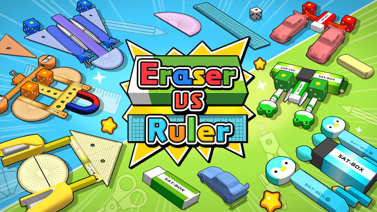 橡皮擦VS尺子|Eraser VS Ruler
