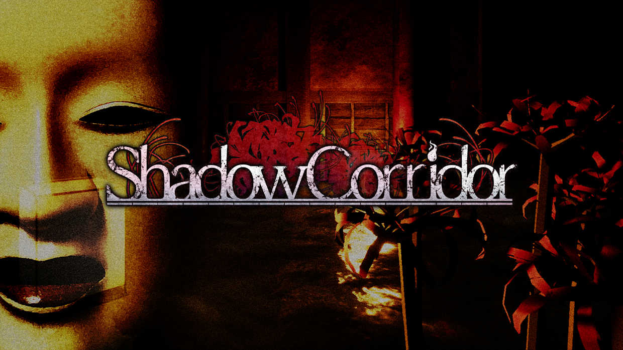 影之回廊|影廊|Shadow Corridor中文
