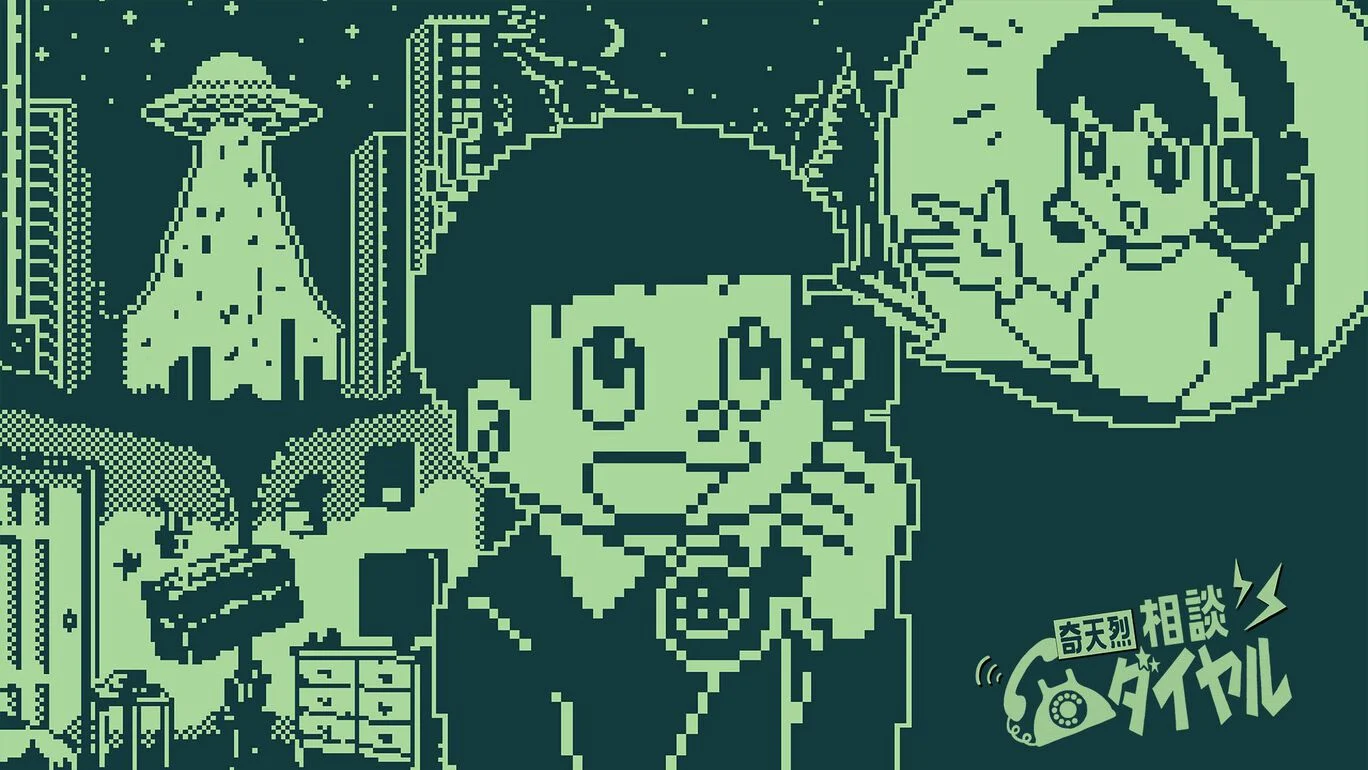 奇天烈咨询热线|奇天烈相談ダイヤル