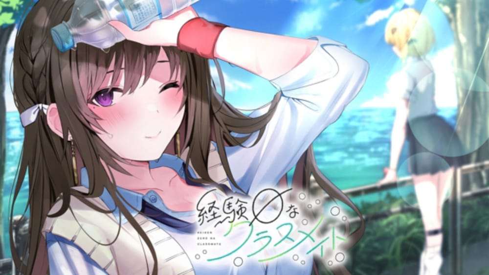 经验为零的同学|恋爱零经验的同班同学|Keiken Zero na Classmate