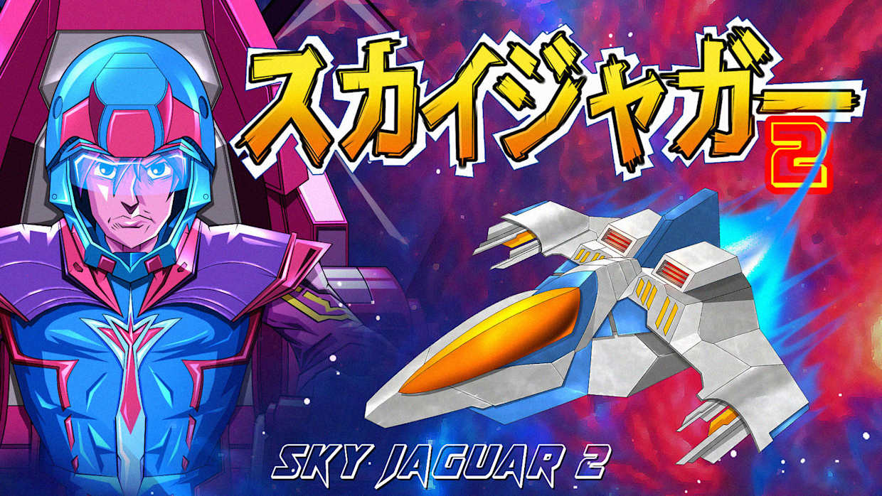 天空捷豹2|Sky Jaguar 2