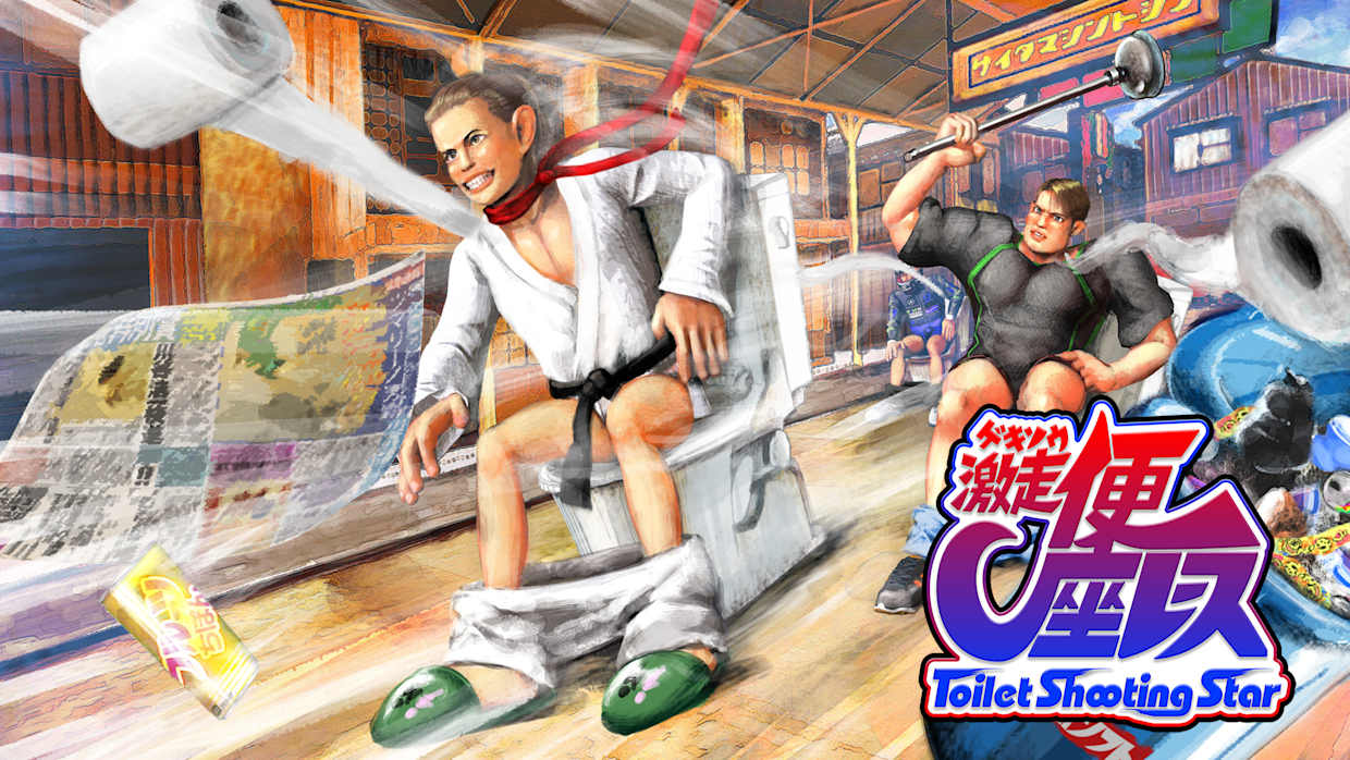 快跑！马桶座圈|Gekisou! Benza Race -Toilet Shooting Star-