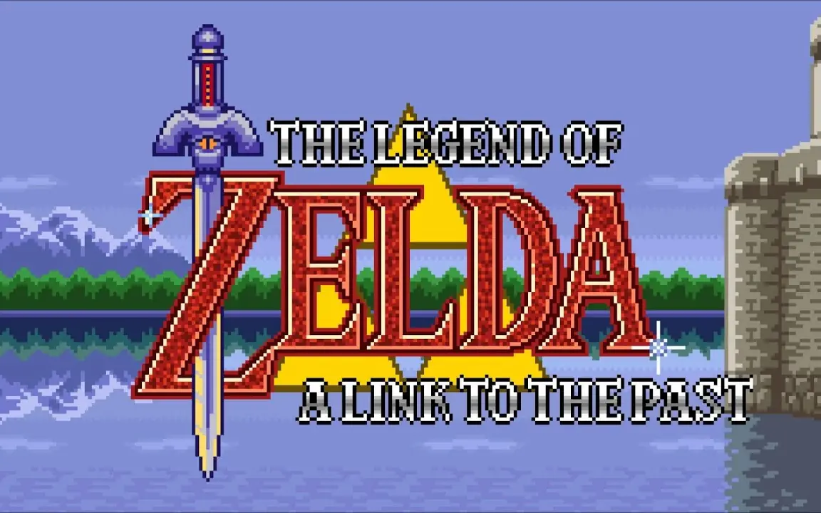 [移植游戏]塞尔达传说：众神的三角力量|The Legend of Zelda: A Link to the Past