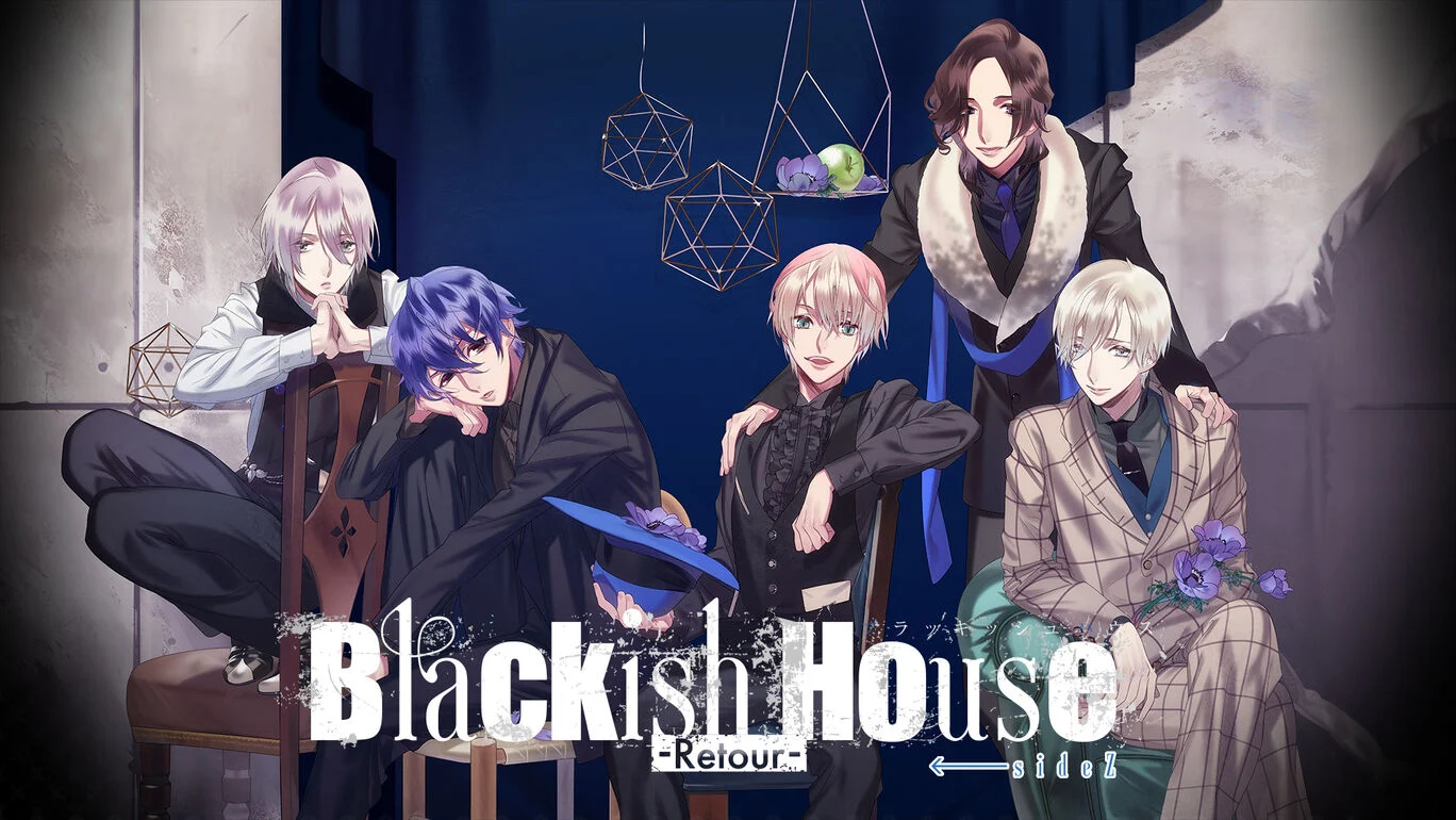 黑之寓所sideZ← -回归-|Blackish House sideZ← -Retour-