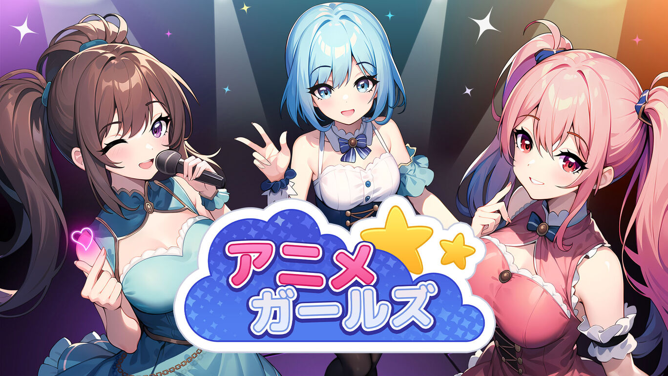 动漫女生|アニメ ガールズ中文
