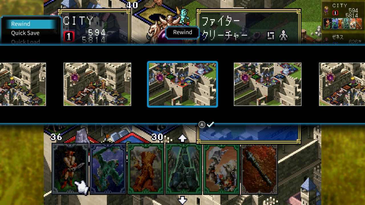 カルドセプト ザ ファースト