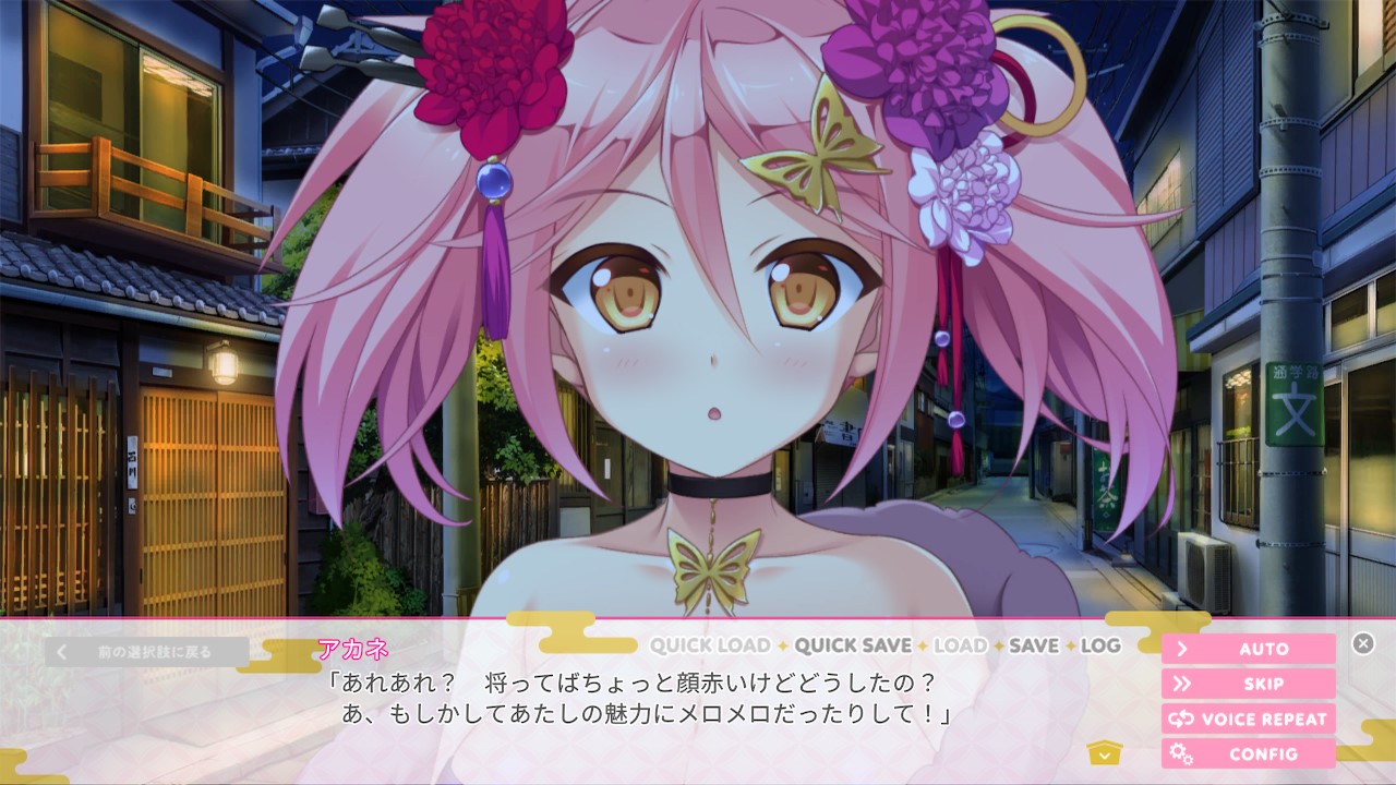 Lovekami -Useless Goddess-