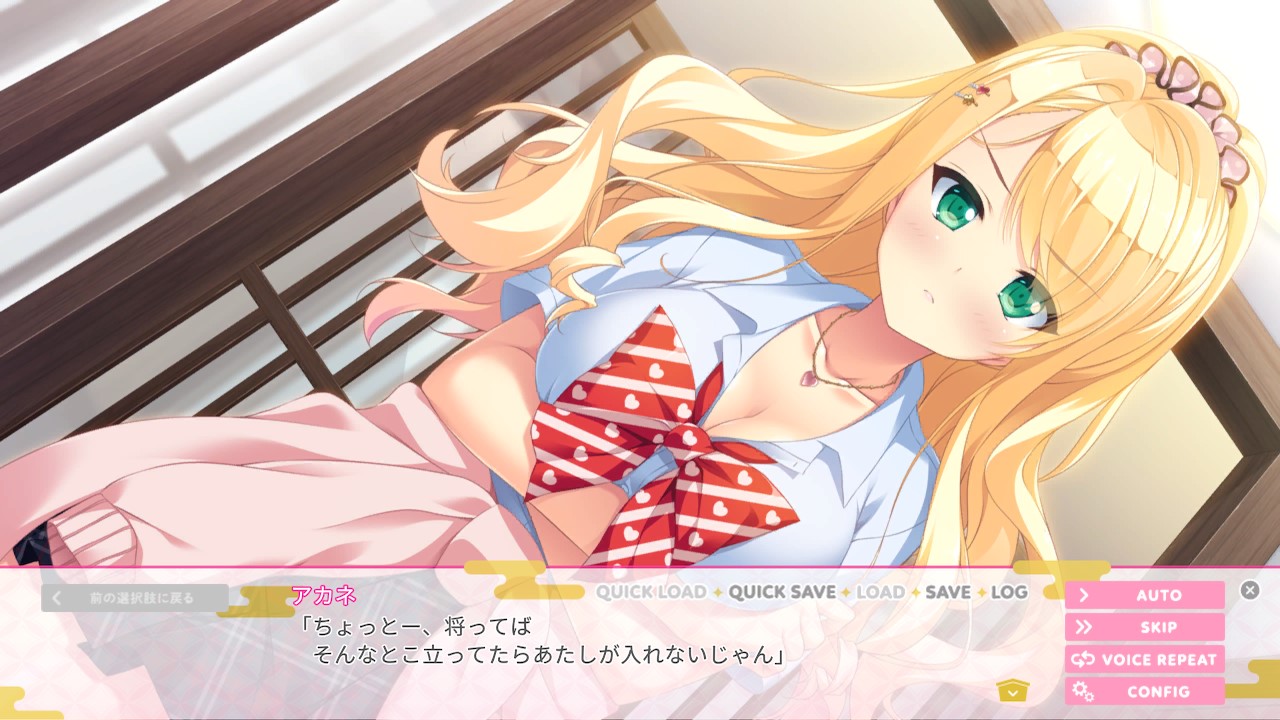 Lovekami -Useless Goddess-