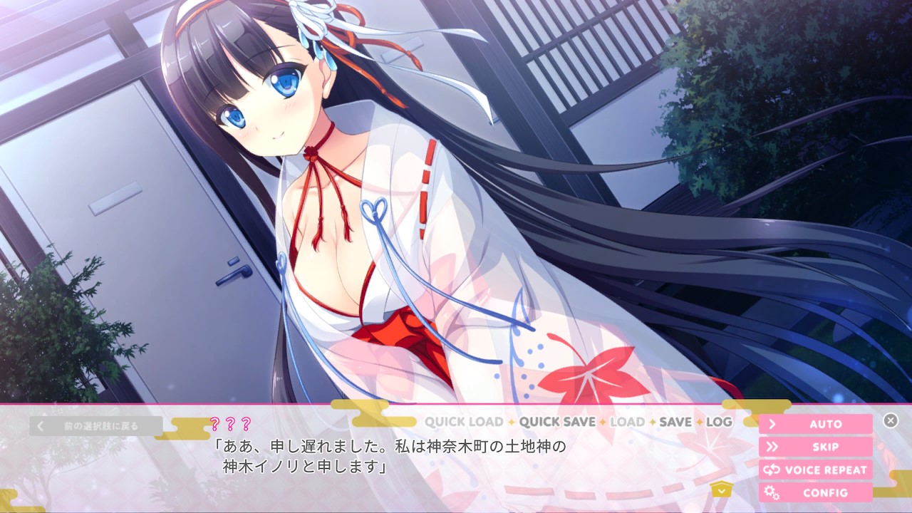 Lovekami -Useless Goddess-