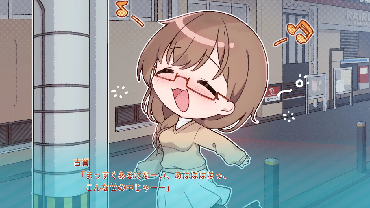 制服カノジョ2.5