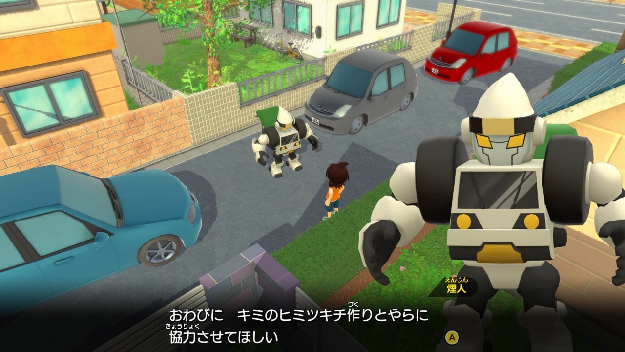 ニンジャボックス