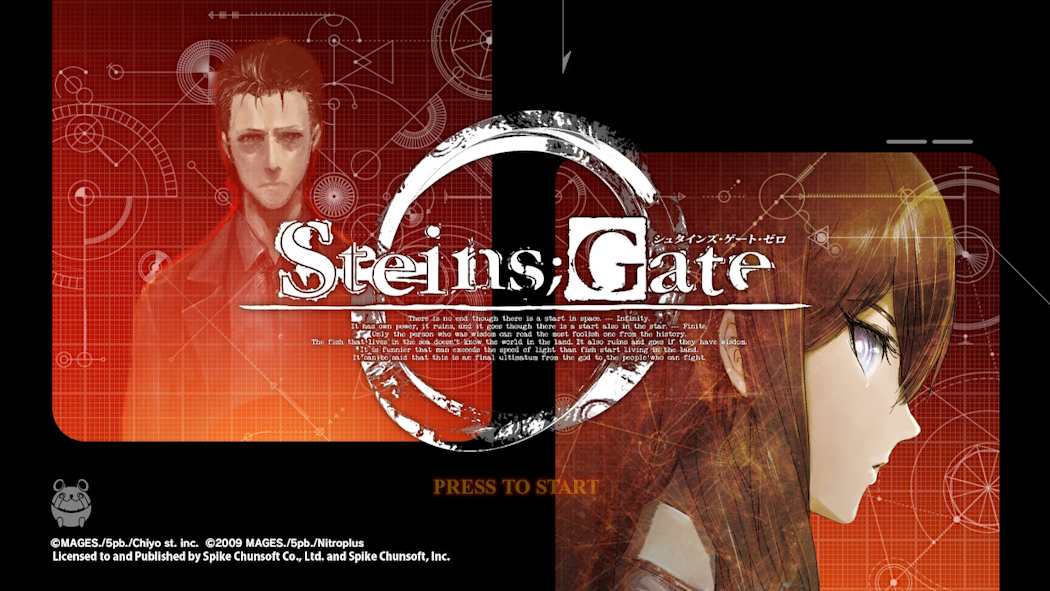 STEINS;GATE 0 3