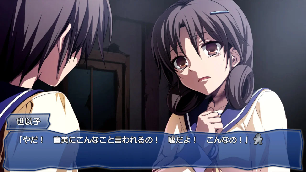 コープスパーティー Book of Shadows