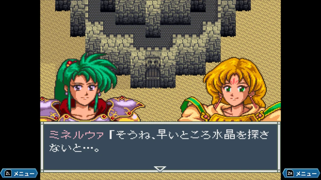 アレサCOLLECTION 1993-1995