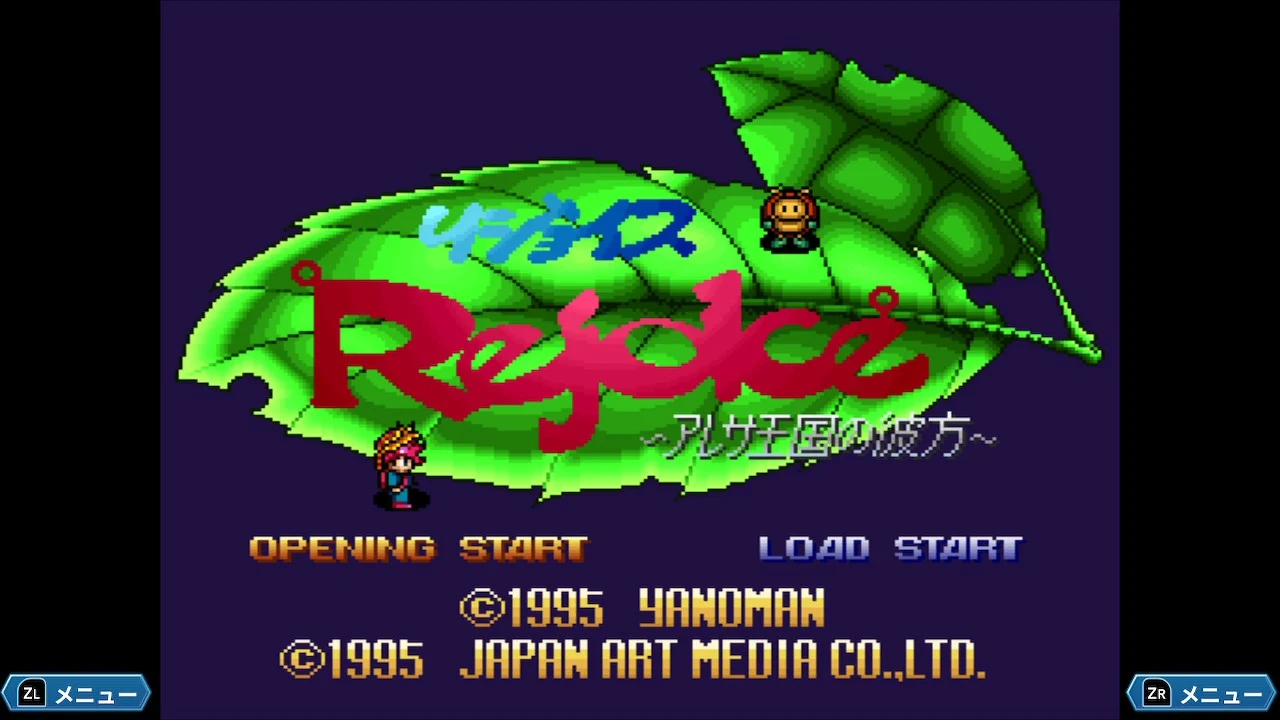 アレサCOLLECTION 1993-1995