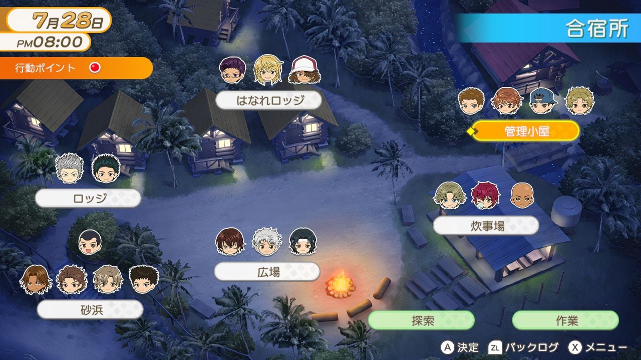 テニスの王子様 ぎゅ～っと！ ドキドキサバイバル Tie break ♡ game
