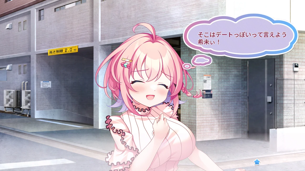 ラブピカルポッピー