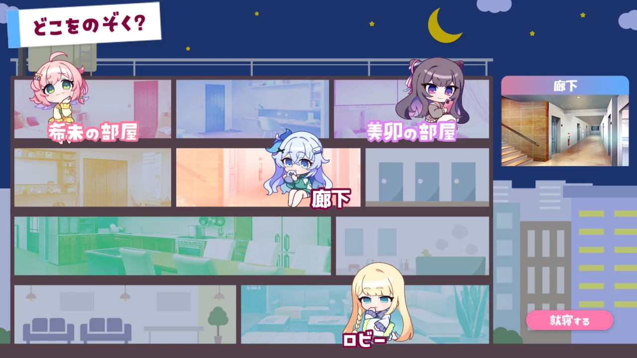 ラブピカルポッピー