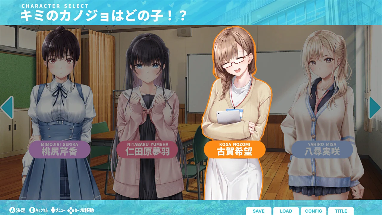 制服カノジョ3
