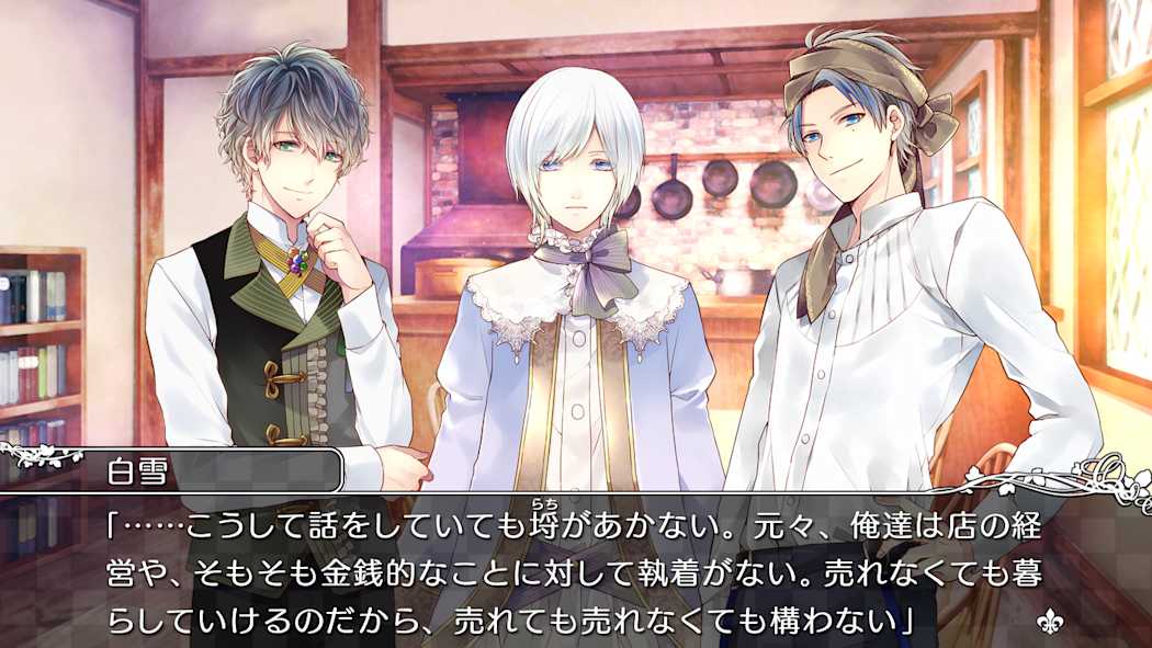 TAISHO x ALICE ALL IN ONE 8