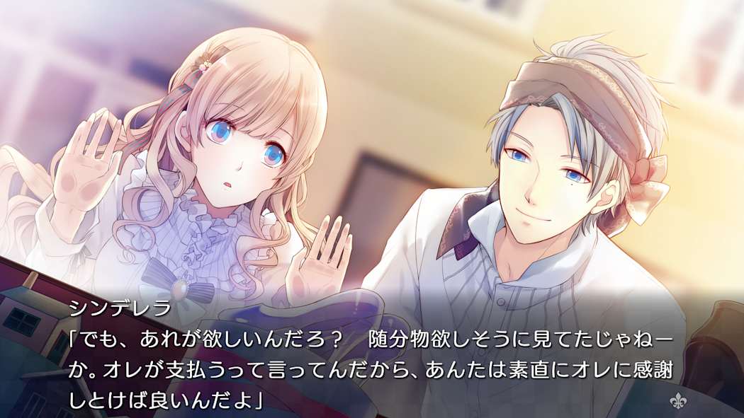 TAISHO x ALICE ALL IN ONE 4
