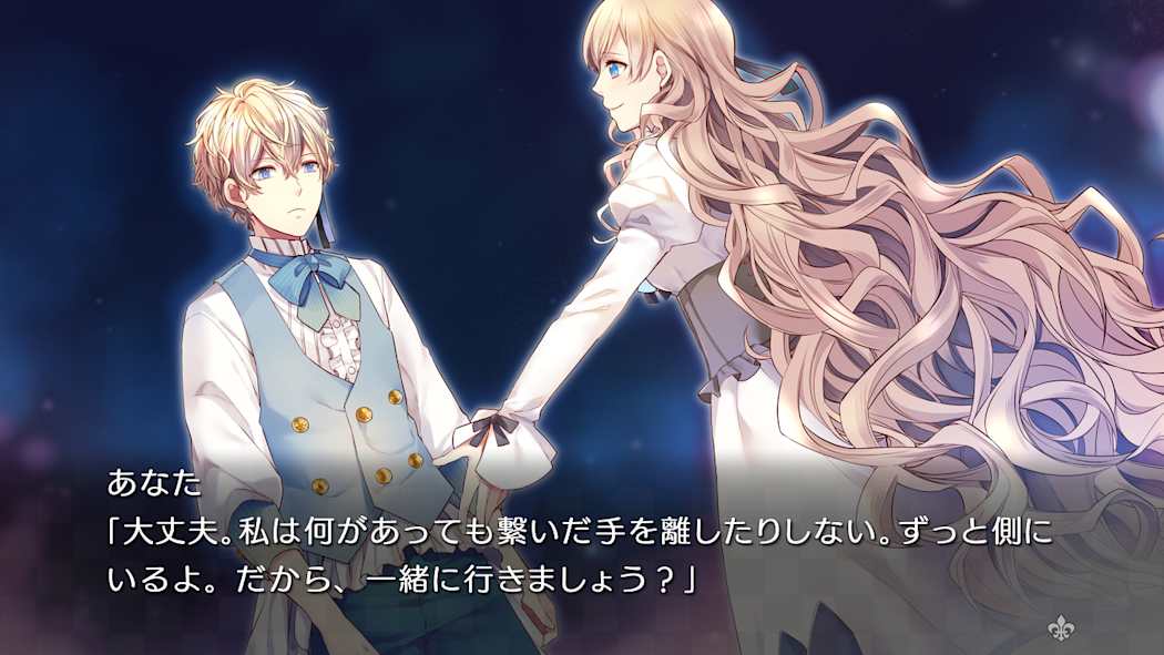 TAISHO x ALICE ALL IN ONE 3